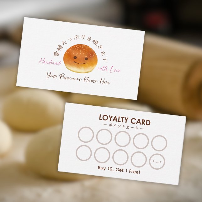 Bakery Loyalty Card Cute Bread Smile Watercolor (Loyalty cards for bakeries and bakers, with a kawaii smiling bread character!)
