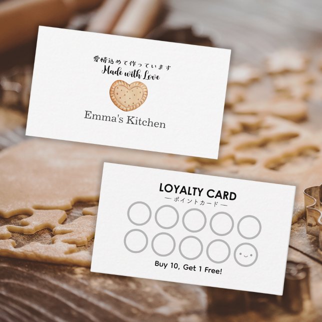 Bakery Loyalty Card Heart Biscuit Modern Rustic (Creator Uploaded)