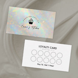 Bakery Loyalty Card Holographic White Opal Cupcake