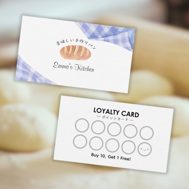 Bakery Loyalty Card Watercolor Bread Blue Gingham (Creator Uploaded)
