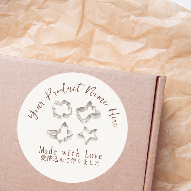 Bakery Pastry Chef Product Label Cookie Mould  (Creator Uploaded)