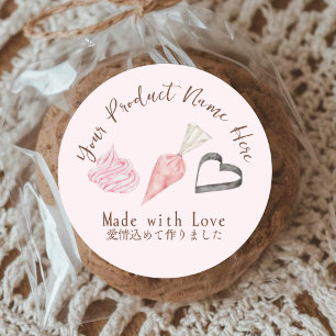 Bakery Pastry Chef Product Label Pink Piping Bag