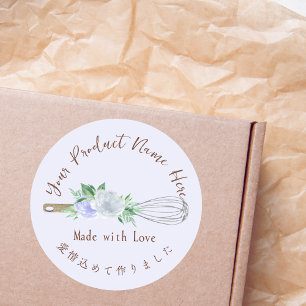 Bakery Pastry Chef Product Label Whisk Purple