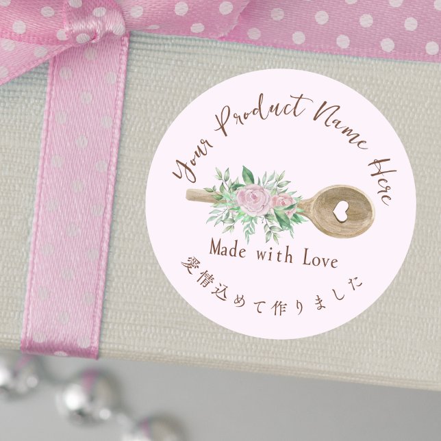 Bakery Product Label Baking Utensil Pink Rose (Creator Uploaded)