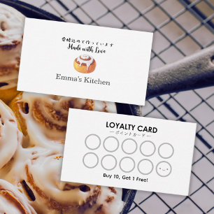 Bakery Reward Loyalty Card Cinnamon Roll Modern