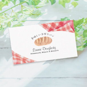 Bakery Watercolor Bread Bun Red Gingham Rustic  Business Card