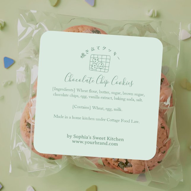 Baking Cookies Mint Green Minimalist Ingredient Square Sticker (Creator Uploaded)