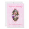 Ballerina girl birthday party invitation