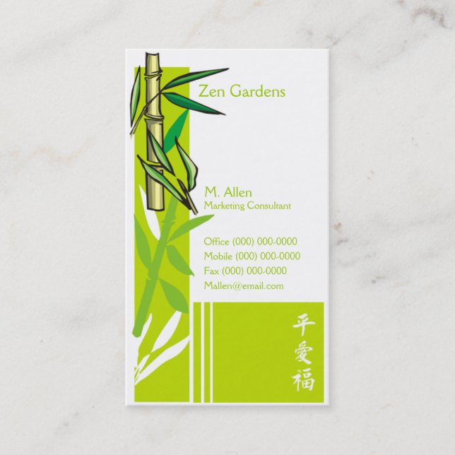 Bamboo Business Card (Front)