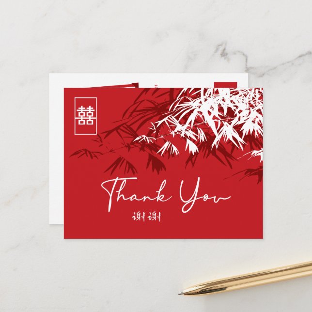 Bamboo Leaves Double Xi Chinese Wedding Thank You Announcement Postcard (Front/Back In Situ)