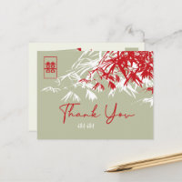 Bamboo Leaves Double Xi Chinese Wedding Thank You