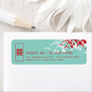 Bamboo Leaves Simple Zen Asian Wedding Address