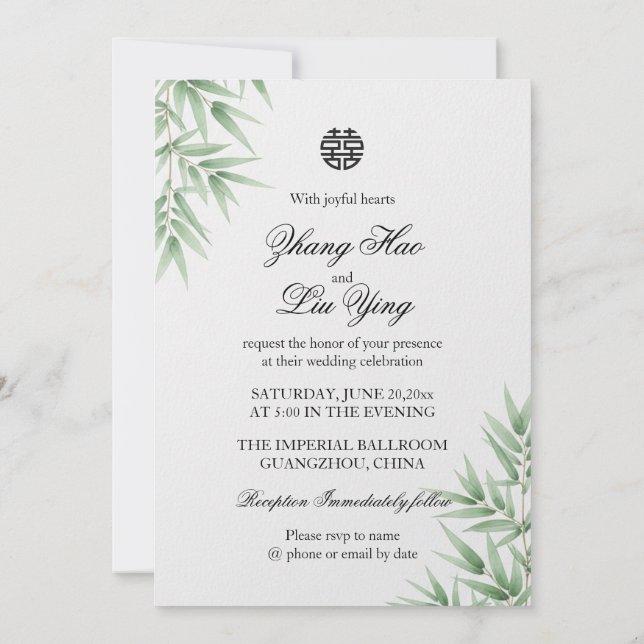 Bamboo Love Double Happiness Chinese Wedding Invitation (Back)