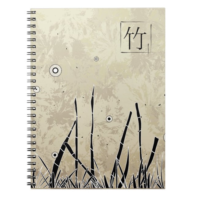 Bamboo Silhouette Notebook (Front)