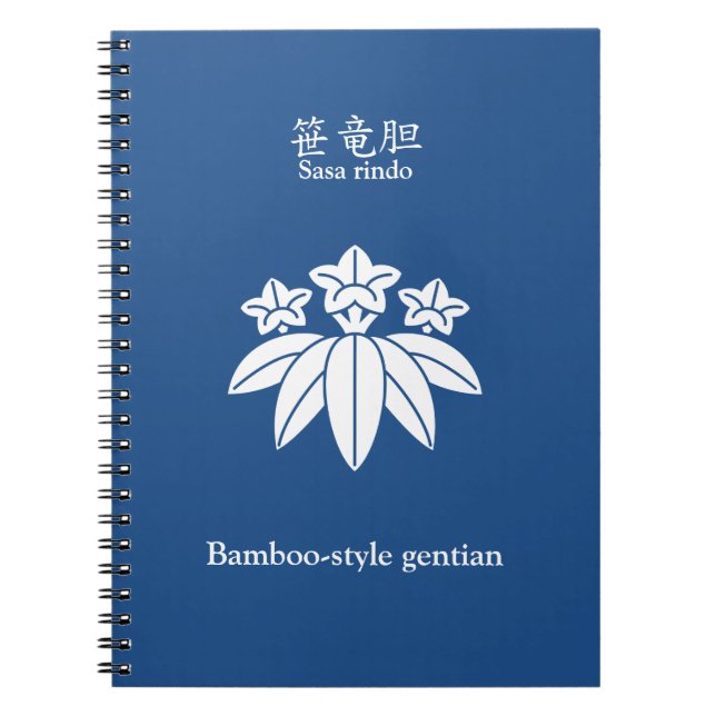 Bamboo-style gentian spiral notebook (Front)