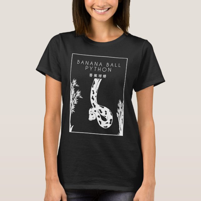 Banana Ball Python Chinese Hanzi Breeder Banana Ba T-Shirt (Front)