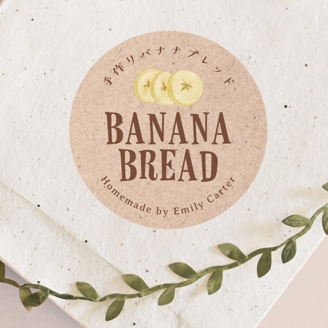 Banana Bread Product Packaging Rustic Kraft Paper Classic Round Sticker (Creator Uploaded)