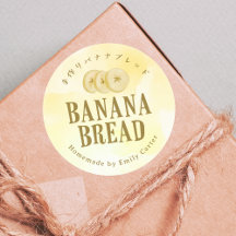 Banana Bread Product Packaging Rustic Yellow