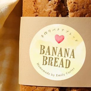 Banana Bread Product Packaging Yellow Red Heart Classic Round Sticker