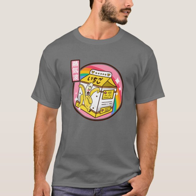 Banana Milk Carton Japan Style 80S Otaku Vaporwave T-Shirt (Front)