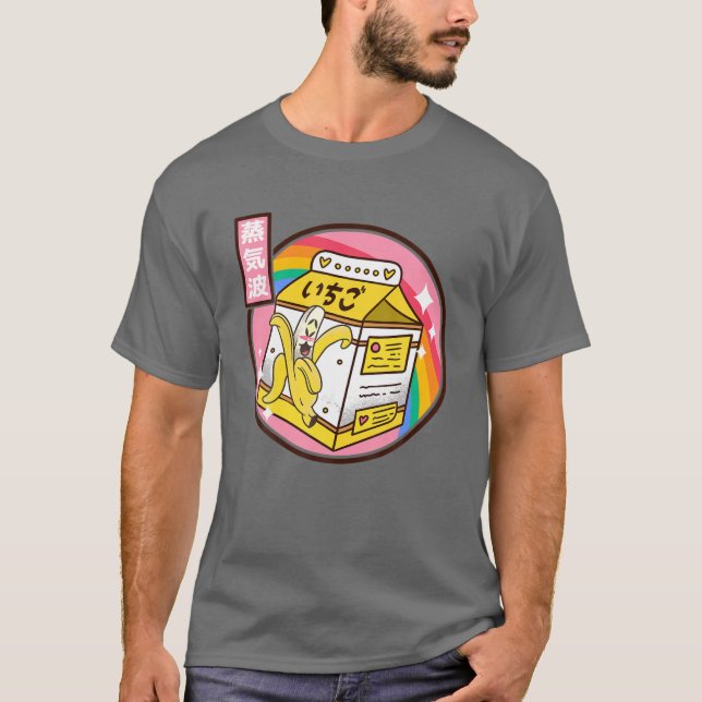 Banana Milk Carton Japan Style 80S Otaku Vaporwave T-Shirt (Front)