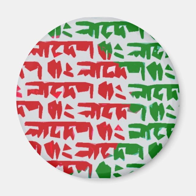 Bangladesh Bengali Flag Magnet (Front)