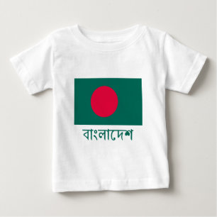 Bangladesh Flag with Name in Bengali Baby T-Shirt