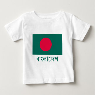 Bangladesh Flag with Name in Bengali Baby T-Shirt