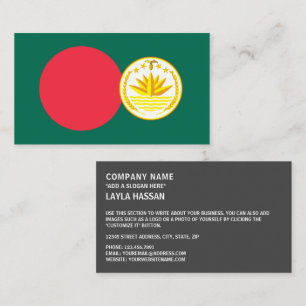 Bangladeshi Flag & National Emblem, Bangladesh Business Card