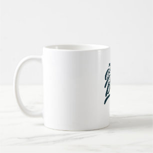 Banjo My Glass is Blue Coffee Mug