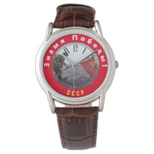 Banner of Victory Watch