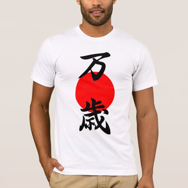Banzai Kanji Good Luck Long Life Japanese Symbol  T-Shirt (Front)