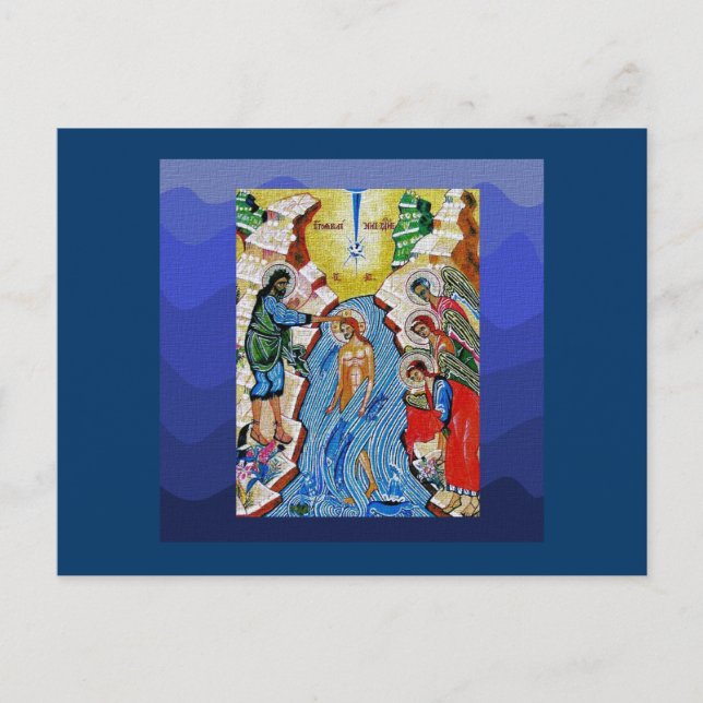 Baptism of the Lord II Postcard (Front)