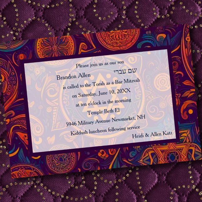 Bar Mitzvah Abstract Design Purple Orange Invitation (Creator Uploaded)