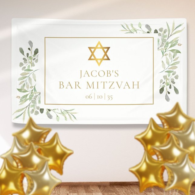 Bar Mitzvah Bat Mitzvah Greenery Celebration Banner (Bar Mitzvah Bat Mitzvah Greenery Celebration Banner)