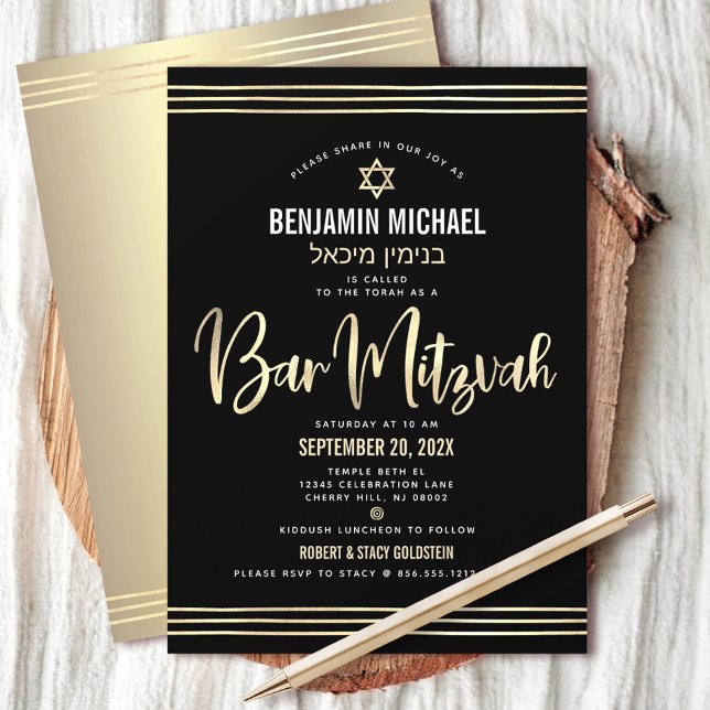 Bar Mitzvah Black Gold Foil Script Hebrew Name Invitation (Creator Uploaded)