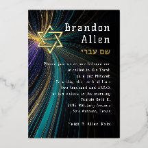 Bar Mitzvah Blue and Gold Rays