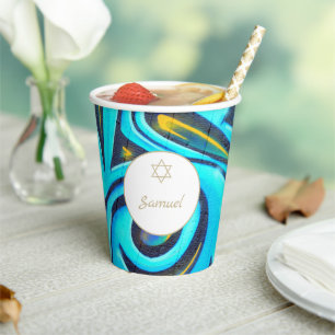 Bar Mitzvah Blue Modern Pattern Paper Cups
