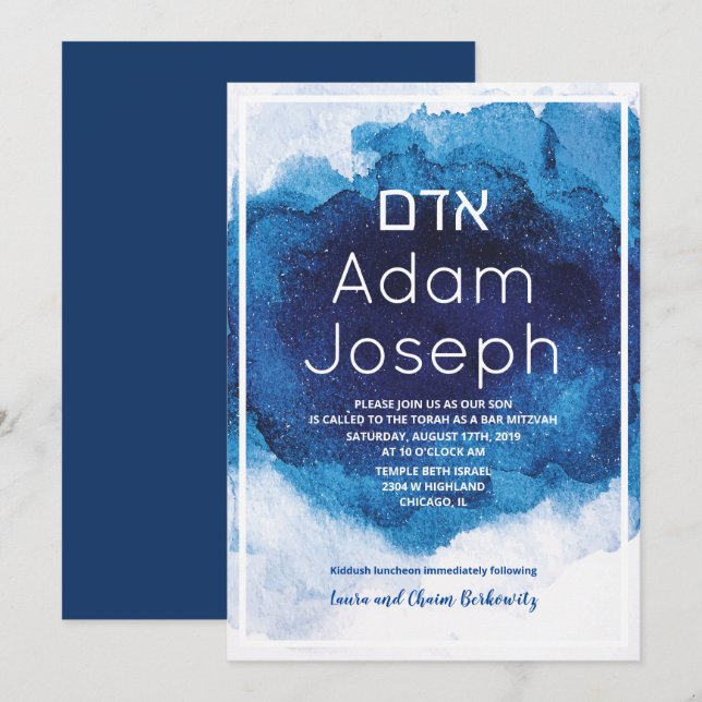 Bar Mitzvah Blue Watercolor Invitation (Front/Back)