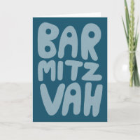 BAR MITZVAH Customisable Modern Blue Teal