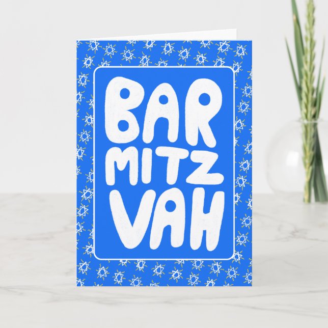 BAR MITZVAH Customisable Star of David Pattern  Card (Front)