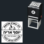 Bar Mitzvah Gift Hebrew Name Open Sefer Stamp<br><div class="desc">This self-inking stamper is a terrific ( and practical) gift for the lucky Bar Mitzvah boy who just received a library's worth of Seforim. Choose your ink colour - and personalise yourself ( in under a minute) - with Hebrew & English names. NOTE: To type in HEBREW - set your...</div>