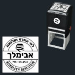 Bar Mitzvah Gift Hebrew Name Sefer Stamp<br><div class="desc">This self-inking stamper is a terrific ( and practical) gift for the lucky Bar Mitzvah boy who just received a library's worth of Seforim. Choose your ink colour - and personalise yourself ( in under a minute) - with Hebrew & English names. NOTE: To type in HEBREW - set your...</div>