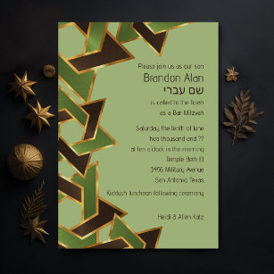 Bar Mitzvah Green Gold Brown Invitation