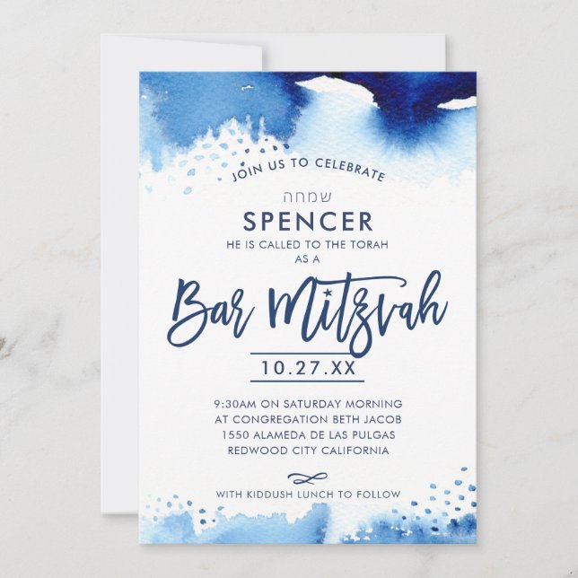 BAR MITZVAH hand lettered blue watercolor hebrew Invitation (Front)