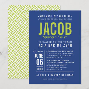 BAR MITZVAH hebrew modern block type blue lime Invitation