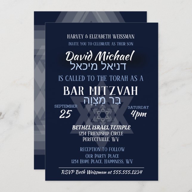Bar Mitzvah Hebrew Names Invitation (Front/Back)