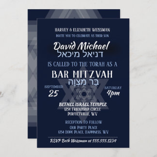 Bar Mitzvah Hebrew Names Invitation
