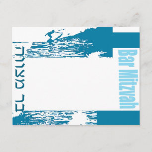 bar mitzvah Invitation