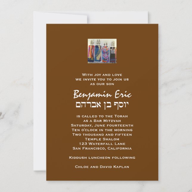 Bar Mitzvah Invitation Benjamin Eric Hebrew Brown (Front)